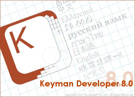 Keyman Developer 8.0.305 