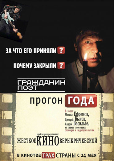  .   (2012) DVDRip