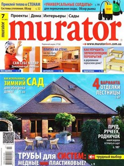 Murator №7 (июль 2012)
