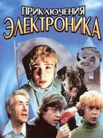   (1979) DVDRip