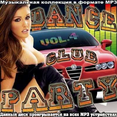 Dance Club Party Vol.4 (2012)