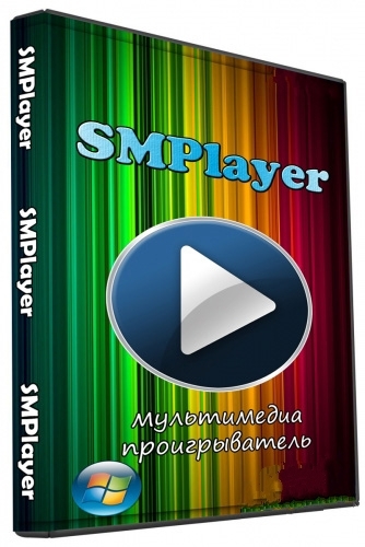 SMPlayer 0.8.6.6033 RuS + Portable
