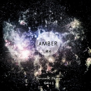 Amber - Drunk Star (2011)