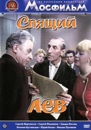   (1965 / DVDRip)