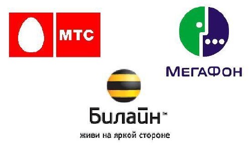 База Данных: МТС, База 2012, Билайн, Мегафон, Гибдд России (2012/RUS)