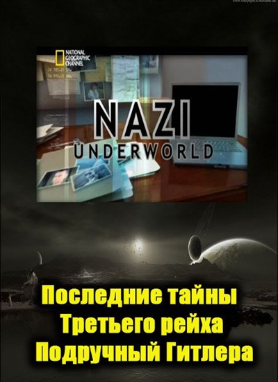   :   / Nazi Undeworld: Hitlers henchman (2011) SATRip