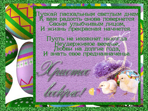 http://i43.fastpic.ru/big/2012/0714/95/961458ee0b12681e92f906767bba3695.gif