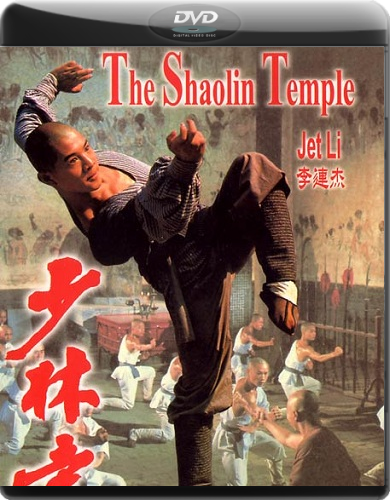 Shaolin 2011 P Dvdrip [Bdrip]