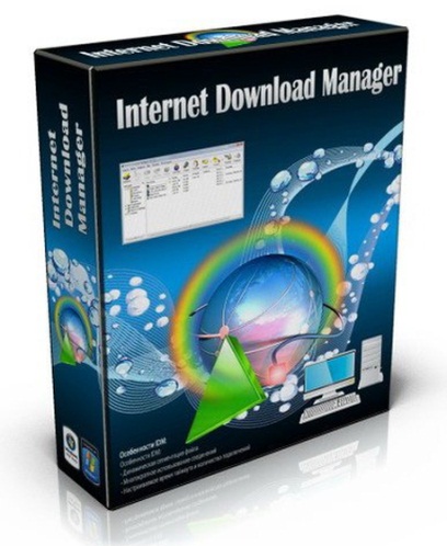 Internet Manager Beta Free