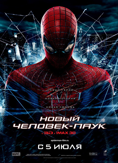   - / The Amazing Spider-Man (2012) TS *PROOPER* 