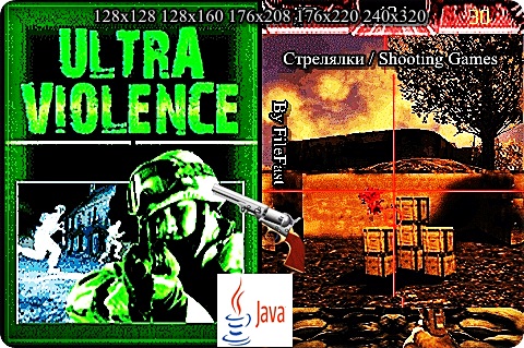 Ultra Violence /  