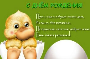 http://i43.fastpic.ru/big/2012/0721/de/9f1b0866e7185f98db0bde3d997c41de.jpg