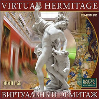 Виртуальный Эрмитаж 3.5 (2007/RUS + ENG/PC/3D/NRG)