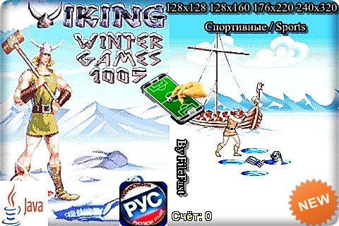 Viking winter games 1005 /    1005