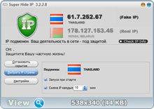 Super Hide IP 3.2.2.8 + Rus