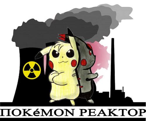 Pokemon Reaktor - клипография