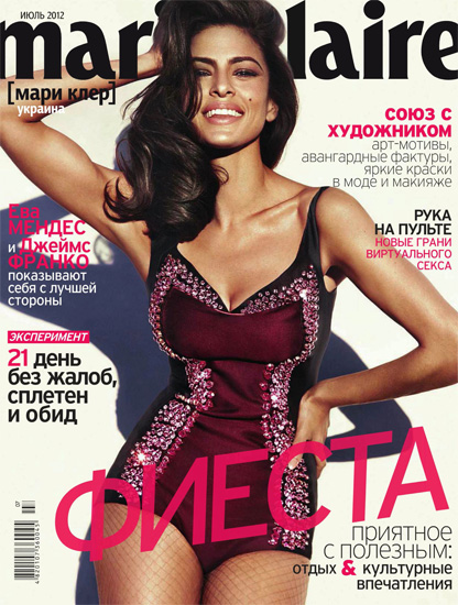 Marie Claire № 7 (липень 2012 /Україна)