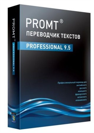 Promt Professional 9.5 (9.0.514) Giant (2012)