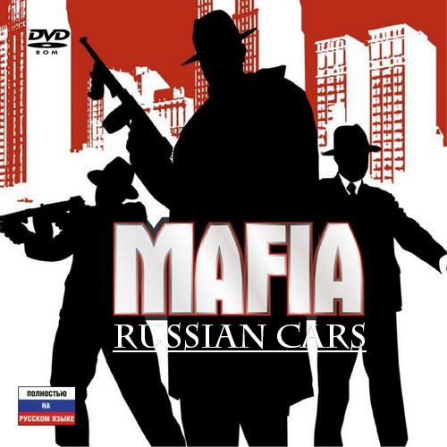 Mafia Russian Cars (NEW/2012)