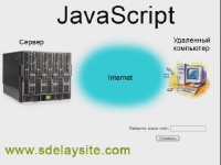  JavaScript.    (2012)  SATRip