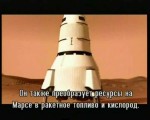 .     / The Universe. Crash Landing on Mars (2012) SATRip 