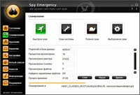 Spy Emergency 11.0.205.0 ML/RUS
