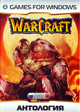 Warcraft  13 in 1 + (PC/FULL/RUS)