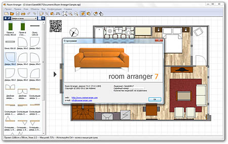 Room Arranger 7.0.3.284 (2012) 