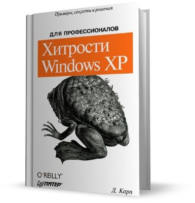  Windows XP  