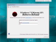 Windows 7 SP1 Reborn Reload by KDFX + WPI Portable (2012/RUS/PC)