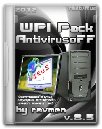 WPI Pack AntivirusoFF 8.5 by ravmen (Multi/Rus/2012)