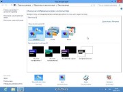 Microsoft Windows 8 RTM x86-x64 AIO Russian (RUS/08.17.2012) by CtrlSoft