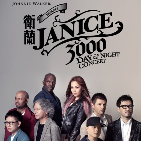 Janice Vidal - Janice 3000 Day & Night Concert (2012) 