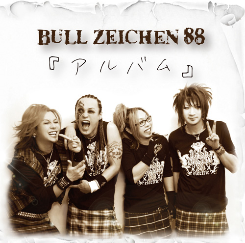 Bull Zeichen 88 - Arubamu (2012)