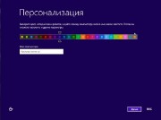 Windows 8 x64/x86 Professional UralSOFT v.1.00 (2012/RUS)