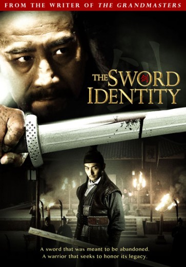 The Sword Identity (2012) DVDRip AAC XviD-BHRG
