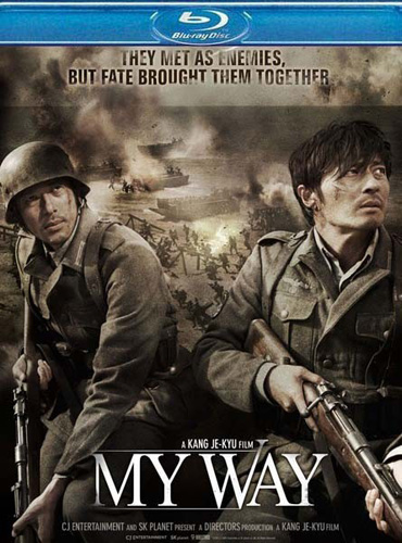 Мой путь / Mai wei / My Way (2011) HDRip