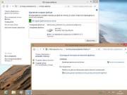 Windows 8 Professional x64 ru Compact (RUS/2012)