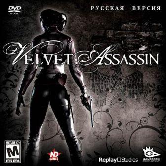 Velvet Assassin (2009/RUS+ENG/RePack by R.G.Механики)