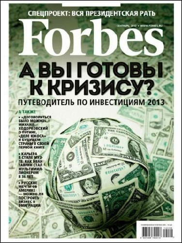 Forbes 9 ( 2012)