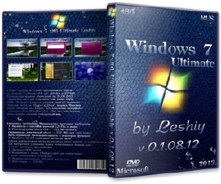 Windows 7 x86 Ultimate Leshiy v.0.1.08.12 (RUS/2012)