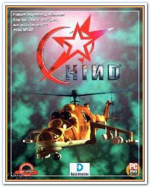 HIND - The Russian Combat Helicopter Simulation 