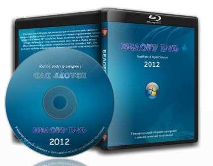 БЕЛOFF DVD WPI 2012 Free - Сборник программ!!! (2012/RUS) PC