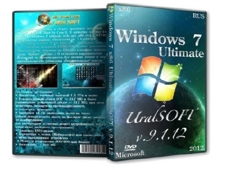 Windows 7 x86 Ultimate UralSOFT v.9.1.12 (2012/RUS)