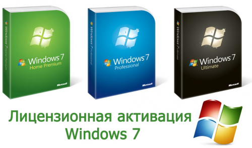 Торрент Офис 2010 Бесплатно Для Windows 7 Торрент Ключ