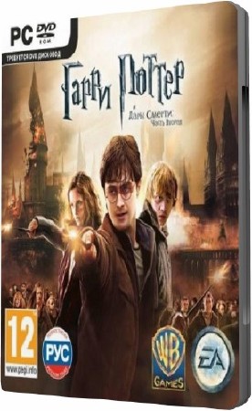 Гарри Поттер и Дары Смерти Часть 2 / Harry Potter and the Deathly Hallows Part 2 (2011/RUS/PC)