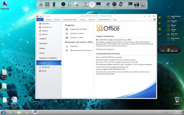 Windows 7 Ultimate UralSOFT v.9.1.12 (x64/2012)
