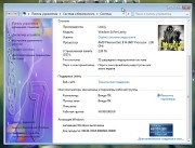 Windows 7 x86 Ultimate Leshiy v.0.5.09.12 (RUS/ENG/2012)