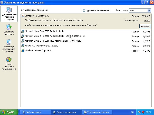 Windows XP Professional SP3 Russian VL (- I-D - Edition) 01.09.2012 + AHCI