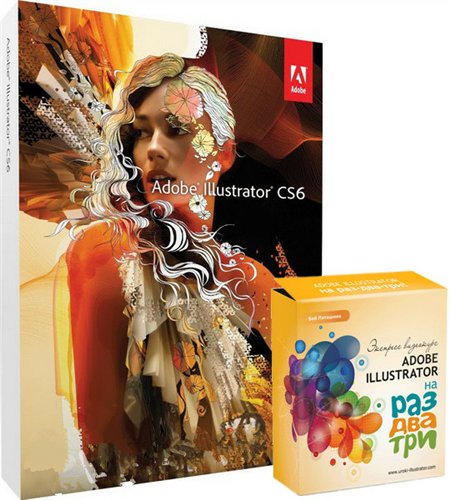Adobe Illustrator CS6 16.0.1 Portable Rus by PortableAppZ + -